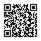 北航合肥創新研究院電磁安全中心揭牌成立