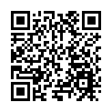 嘉興經開·胡潤世界500強高峰論壇在滬開幕
