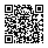第六屆數字中國建設峰會福州市特色活動新聞發佈會召開