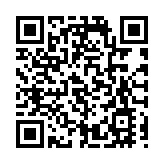 珍酒李渡明日掛牌上市 每股10.82港元