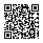 直播預告丨光明科學城論壇·2023