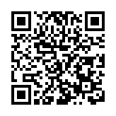 文旅融研學熱  皖休寧縣狀元文化成「頂流」