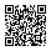 2023年海峽兩岸孔子文化春會在濟南啟動