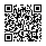 「合成生物：未來生物經濟的引擎」 第四屆工程生物創新大會在深圳舉行