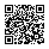 福建泉州市對外文化交流協會換屆 鄭國防當選會長