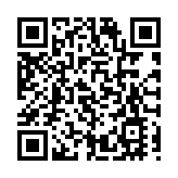 國藥擬發150億人民幣境內債