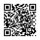 珠海華發投控集團赴澳門成功發行首單「深合債」