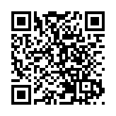 仁愛堂癸卯年董事局就職