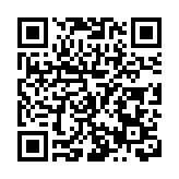 21個項目簽約金額6.64億元 「綿陽造」重慶行活動啟幕