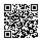 皖休寧縣：「四鏈融合」促茶產業轉型升級