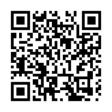 彰顯區域特色  皖休寧縣「四好農村路」成風景線