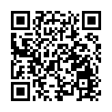 香港特區政府成立第十五屆全運會香港賽區籌備委員會