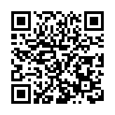 黑龍江地域「魚」文化專題展扮靚邊城呼瑪