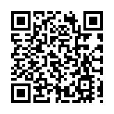 特區政府強烈譴責美方涉港決議及言論