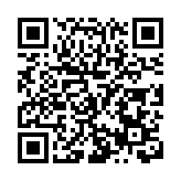 廣東始興縣首屆「圍·棋」杯圍棋邀請賽開賽