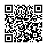 創一代對話創二代，第二屆灣區青年企業家高峰論壇落幕