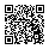 2023年海峽兩岸（平潭）青年創新創業大賽在嵐啟動