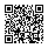安徽巢湖：「紅五月」首場活動 解鎖非遺魅力