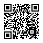 騰勢汽車深圳李朗騰勢中心店盛大開業