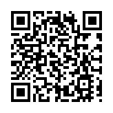 飛閱深圳·日曆丨2023年5月8日
