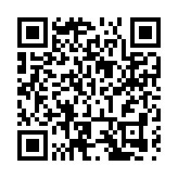 鄉村振興藝術團正式成立 希望之光點亮生命公益計劃在深啟動