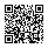 福建農林大學安溪校區、安溪茶學院（數字經濟學院）正式揭牌