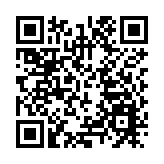 2023年中國品牌日活動開幕 