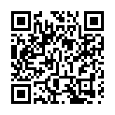 山東高青農產品「進軍」粵港澳大灣區