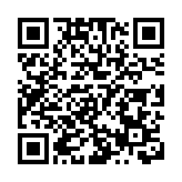 ​「香港+」粵港澳大灣區投資論壇前海舉行