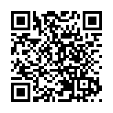 香山旅遊峰會| 長沙正式加入世界旅遊城市聯合會