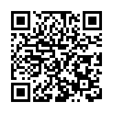 《華夏同福》書畫長卷·福建卷創作筆會暨公益捐贈儀式在福州舉行