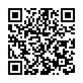 擴大深港青年交流互鑒 灣區電競文化主題活動開展