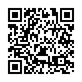 「新時代·新征程·新風彩」——粤港澳工商界企業家書畫作品巡展肇慶启幕