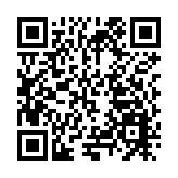 中國體育用品行業運動健康產品製造創新發展論壇在東莞舉行