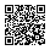 中廣核上榜央企品牌30強榜單