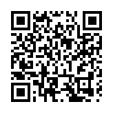 北京石景山區舉辦「國潮正青春 築夢石景山」京港澳台青年沉浸式交流體驗活動