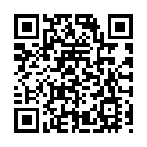 當文化IP遇上數字科技