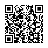 前海粵港澳台青年創新創業大賽開始報名