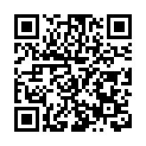 皖歙縣辦「秀芝杯」戶外兒童體能挑戰賽