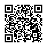 安徽：黃山市首筆「出口信保保單融資」落地徽州