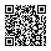 2023中國國際消費電子博覽會在青島開幕