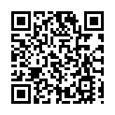 廣州市港澳青年創新創業服務大學城基地成立