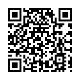 中國六大茶類地標保護《黃山倡議》發布