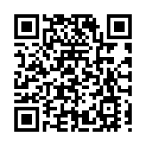 萬人競逐山水間   2023長三角「綠運會」在皖歙縣拉帷