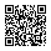 2023年「5·19中國旅遊日」湖南宣傳活動崀山啟動