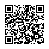 中國愛情小鎮·新林「美麗大北極 愛你多一點」愛情文化節盛裝啟幕