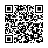 中國外匯市場指導委員會：堅決抑制匯率大起大落