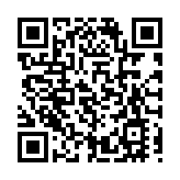 喚醒同宗同源記憶 南山博物館舉行「紀念新安建縣450周年」活動