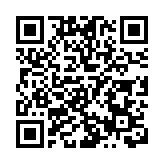 「珠江投資潮湧 灣區創新領航」2023年粵港澳大灣區風投創投高峰論壇在穗舉辦