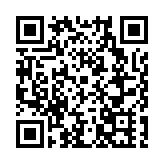 粵北始興古村落舉行「520」集體結婚頒證儀式